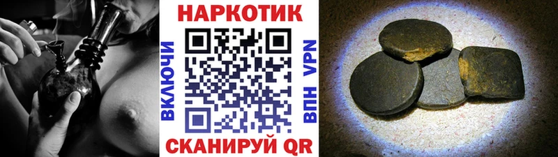 Наркошоп купить АМФЕТАМИН  Канабис  Меф мяу мяу  ГАШИШ  Удомля