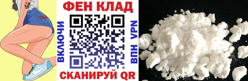 АМФ VHQ Удомля