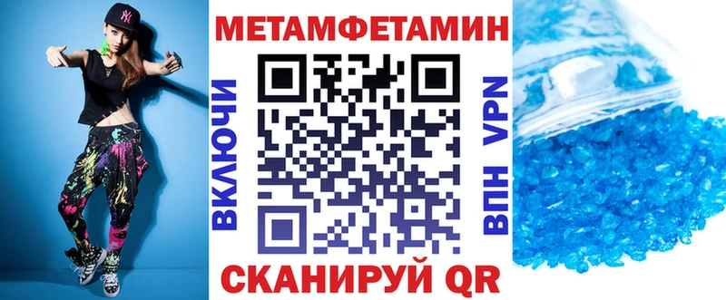 Купить где  Удомля  Амфетамин Premium 