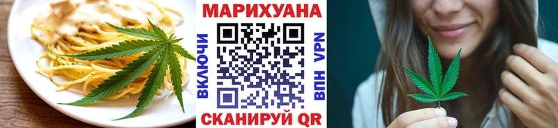 Купить где  Удомля  Cannafood марихуана 