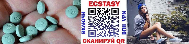 Купить где  Удомля  ЭКСТАЗИ круглые 