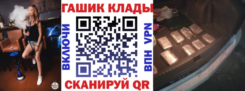 Купить закладки  Удомля  ГАШИШ убойный 