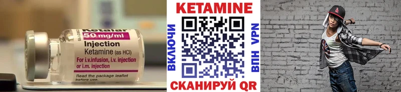 КЕТАМИН ketamine  Купить  Удомля 