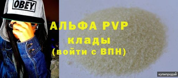 кристаллы Краснослободск