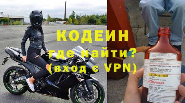 марки nbome Красноперекопск