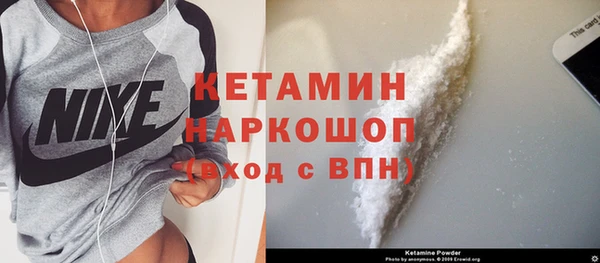 кристаллы Краснослободск