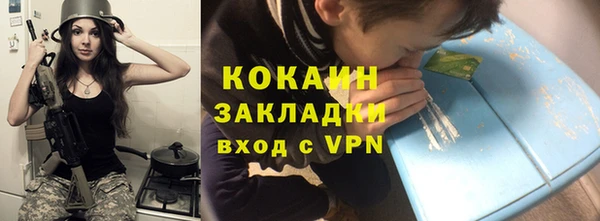 кокаин Краснотурьинск