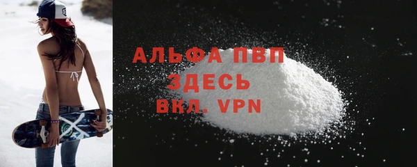 марки nbome Красноперекопск