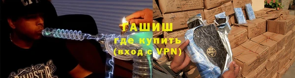 марки nbome Красноперекопск