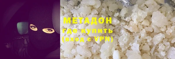 марки nbome Красноперекопск