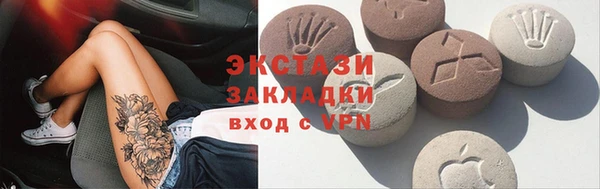 марки nbome Красноперекопск