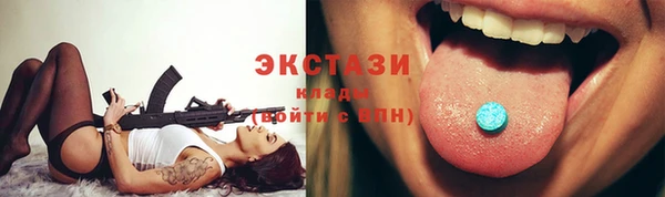 кристаллы Краснослободск
