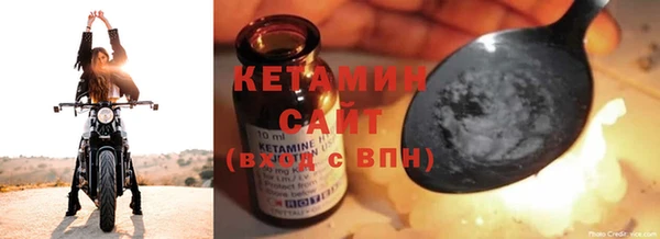 марки nbome Красноперекопск