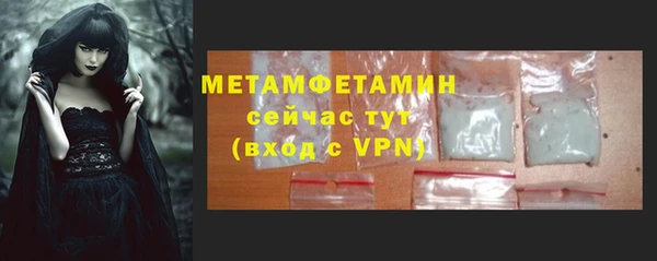 кристаллы Краснослободск