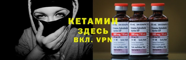 кристаллы Краснослободск