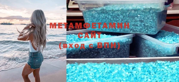 кристаллы Краснослободск
