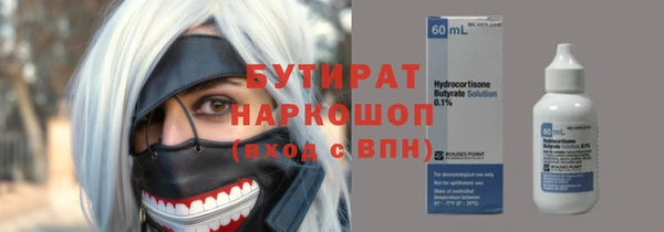 марки nbome Красноперекопск