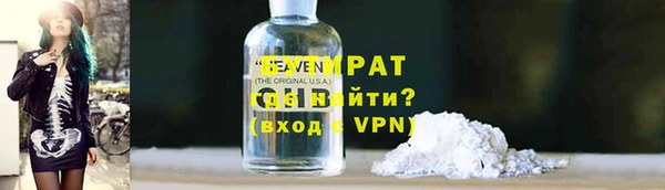 кристаллы Краснослободск