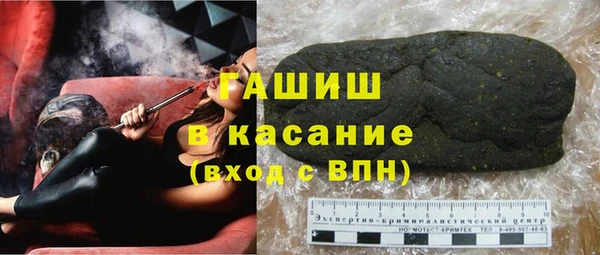 кристаллы Краснослободск