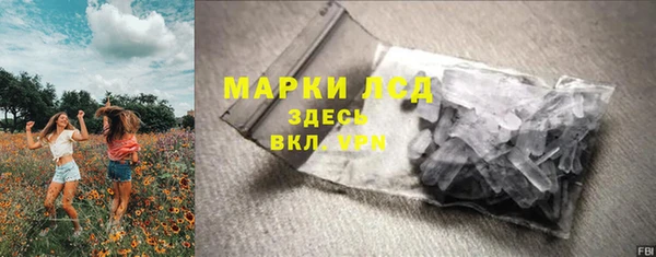 марки nbome Красноперекопск