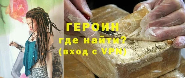 кристаллы Краснослободск
