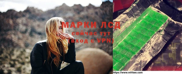 марки nbome Красноперекопск