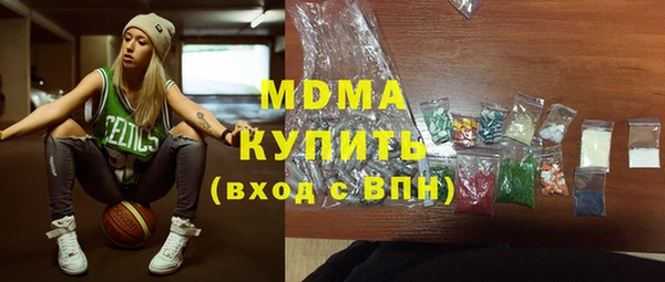 марки nbome Красноперекопск