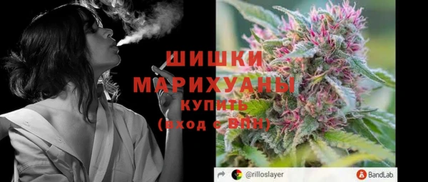 кристаллы Краснослободск