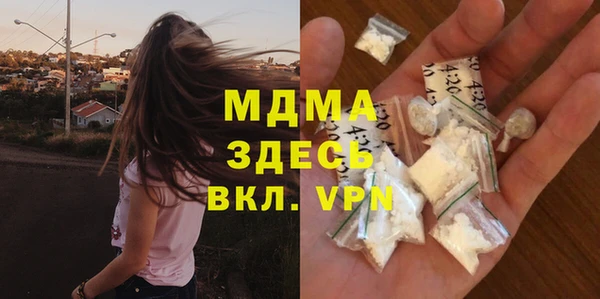 кристаллы Краснослободск