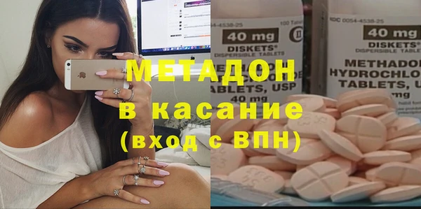 кристаллы Краснослободск