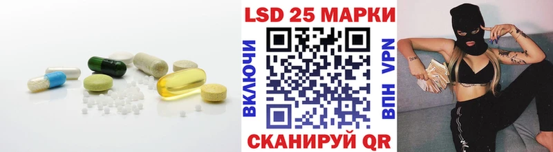 ЛСД экстази кислота  Купить закладки  Удомля 