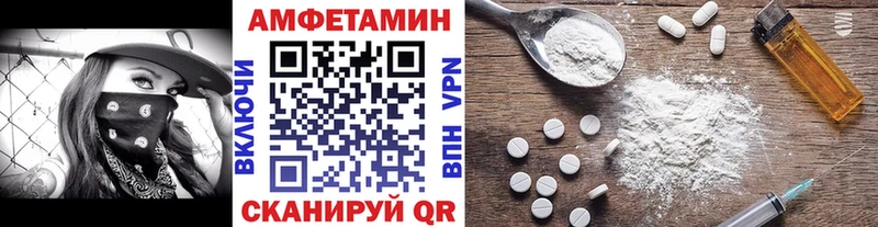 Метамфетамин кристалл  Купить закладки  Удомля 