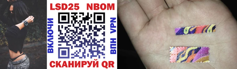 Купить где  Удомля  Марки N-bome 1,8мг 