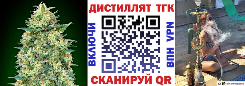 Купить где  Удомля  ТГК вейп 