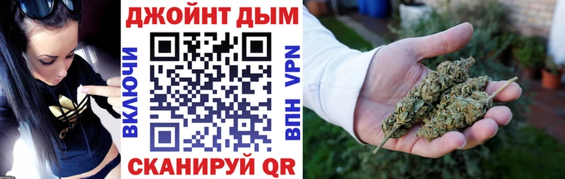 Конопля SATIVA & INDICA  Купить  Удомля 